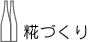 Â